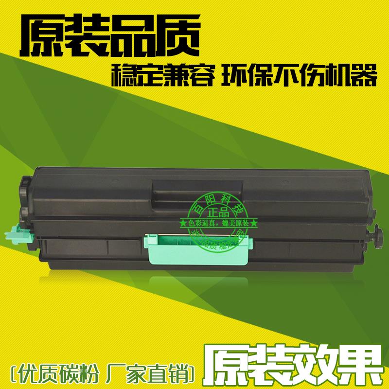 适用理光SP6430粉盒SP6400 6410 6420 6440 6430DN打印机碳粉