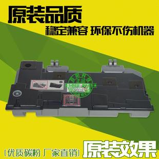 适用施乐C2260 五代废粉仓DocuCentre 2265四代 V废粉盒 2263
