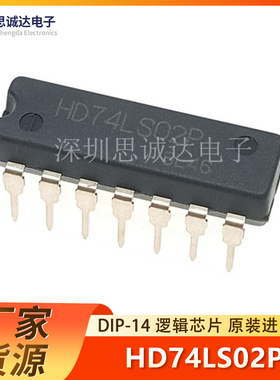 SN74LS02N 74LS02 HD74LS02P DIP-14 全新日立进口  原装正品