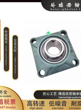 带座外球面轴承UCFS201 202 203 204 205 206 207 208 09 210 211