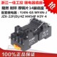 一佳 MY4NJ 小型中间电磁继电器底座YJF14A E小功率14脚配YJ4N