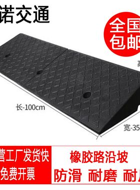 条门口家用门坎上车坡板爬坡三角厘米沿楼梯推车板摩托斜坡垫保证