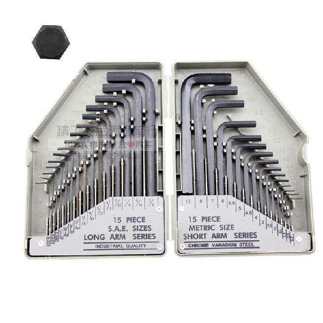 30件套 公英制内六角扳手组套 扳手套装 公制内六角 英制 L型扳手