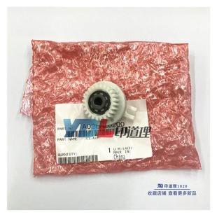 C280 C220 C360 C7722 纸盒离合器 适用 C7728 柯美