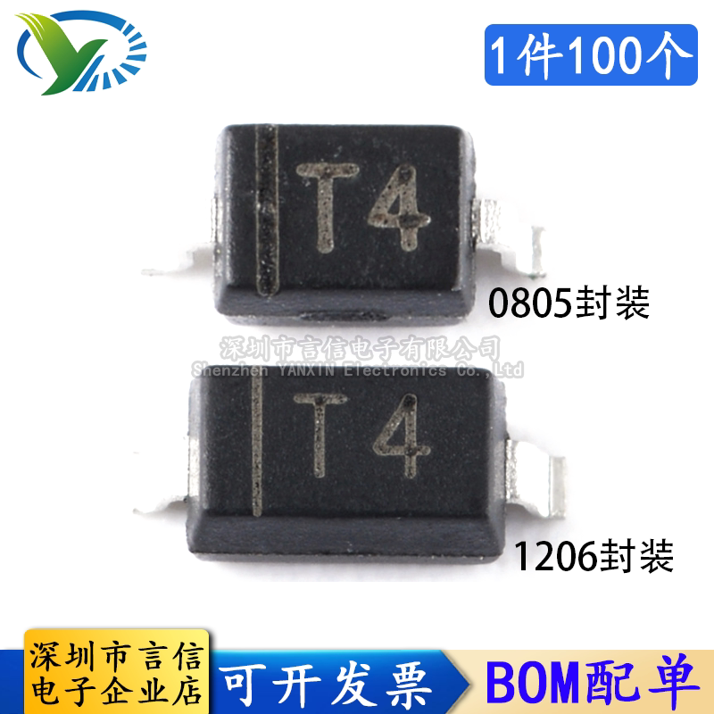 开关二极管1N4148WS T4 SOD-323 0805 1206贴片二极管1N4148