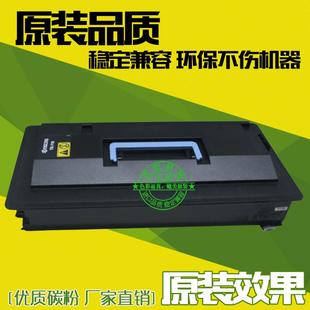 3035 3530 碳粉 713粉盒KM 墨粉 5035 2530 4035 适用京瓷TK 4030