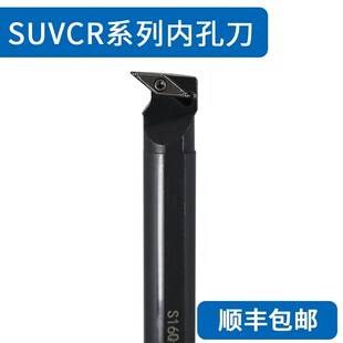 S14N S16Q SVUCR11 08镗孔刀杆偏角95 S20R 数控内孔车刀S12M