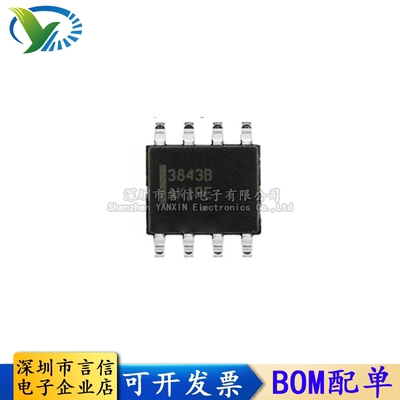 全新原装/国产 UC3843B UC3843BD  液晶电源管理芯片 贴片SOP-8