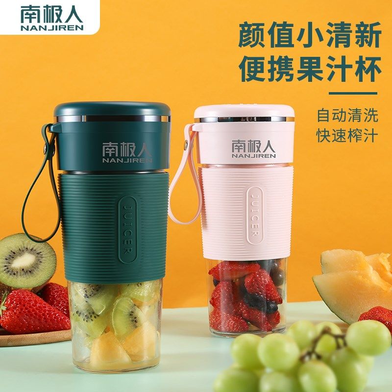 赠品 榨汁杯果汁杯小型便携式多功能家用碎冰奶昔学生宿舍果汁