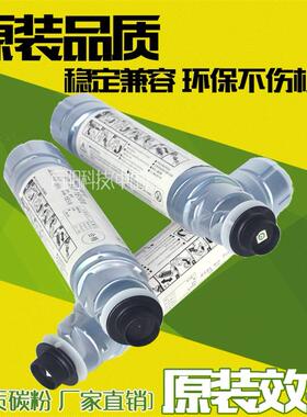 适用理光MP1610D型碳粉 1911 2011 2012 1812 2015L 墨粉 粉盒