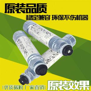 2012 2011 1812 2015L 粉盒 适用理光MP1610D型碳粉 墨粉 1911