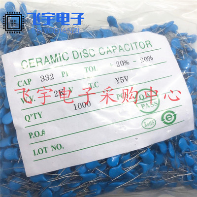 高压瓷片电容 CCX 332 2KV 3.3NF 3300PF 2000V 片径6.5mm 24/K