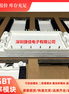 直拍GD25PIT120C5S GD25PIK120C5S GD40PIT120C5S GD40PIK120C5S