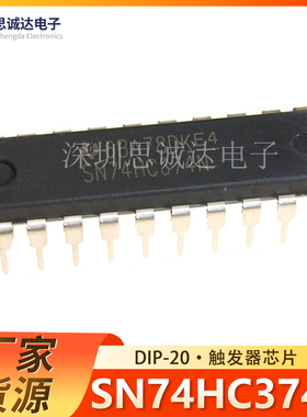SN74HC374N DIP-20 74HC374  原装进口 德州TI/日立 HD74HC374P
