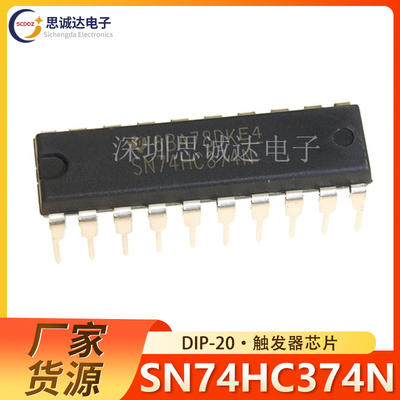 SN74HC374N DIP-20 74HC374  原装进口 德州TI/日立 HD74HC374P