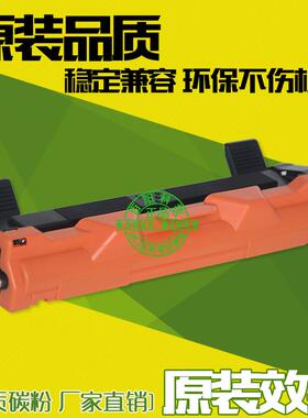 适用富士施乐P115b粉盒 M115b M115f P118W M118w/z碳粉 CT202138