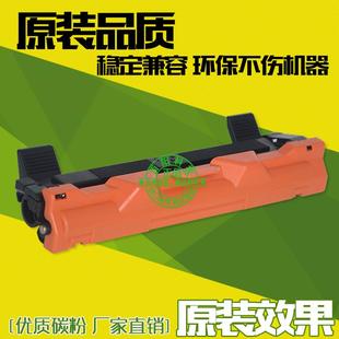 M115b z碳粉 M115f M118w CT202138 P118W 适用富士施乐P115b粉盒