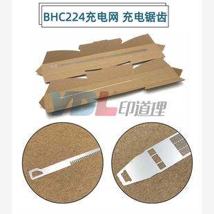 C364 C454 C7122 柯美C224 充电网 C281 C284 C221 适用 C554