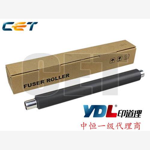中恒CET适用于 京瓷FS-2100DN 2100D M3040dn M3540dn 定影上辊