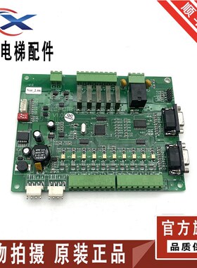 英威腾轿顶板 EC-CTB V1.04V1.02 莱茵艾默生轿顶板轿厢通讯板