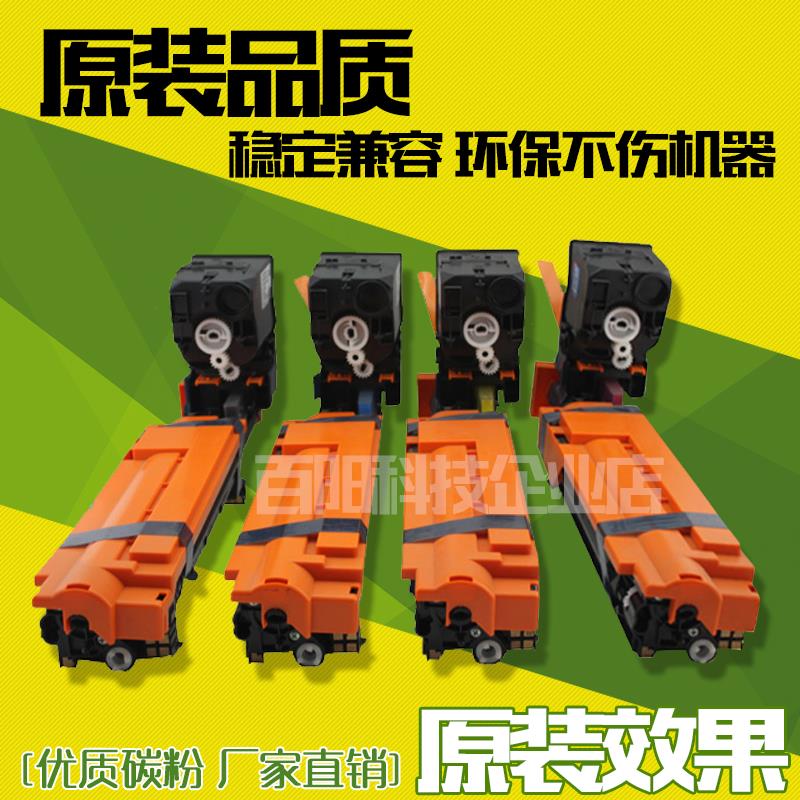 适用柯尼卡美能达C3730DU感光鼓 Magicolor C3730DN硒鼓 3700粉盒