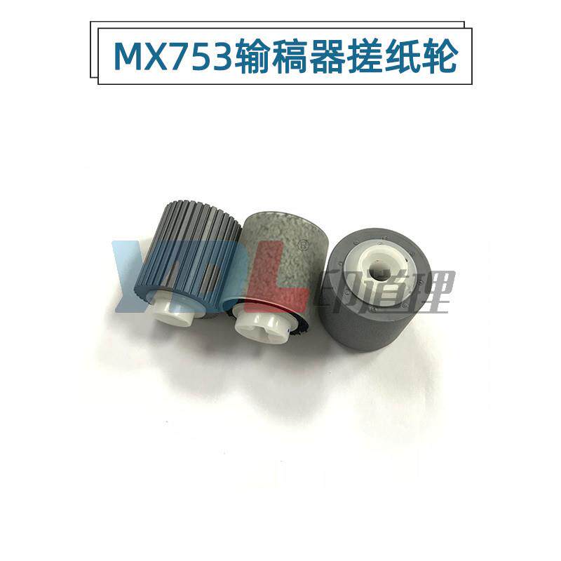 适用夏普MX62375084