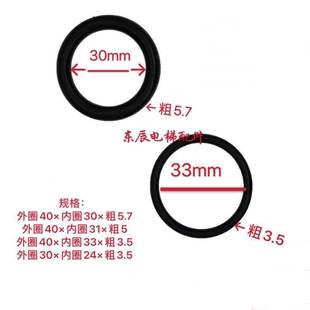 减震圈 GBP限速器 限速器橡胶垫 迅达GBP限速器O型圈 电梯配件