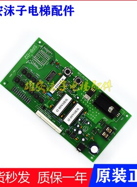 日立电子语音板SPB-02语音报站板图号13100330-D电梯配件现货秒发