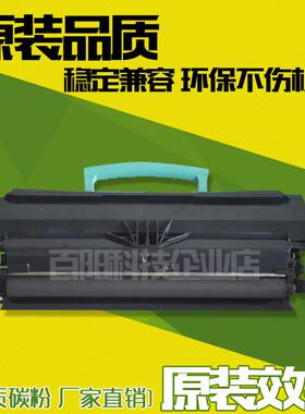 适用利盟E230粉盒 E232 E234 E330 E332 E340 E342墨粉盒 碳粉