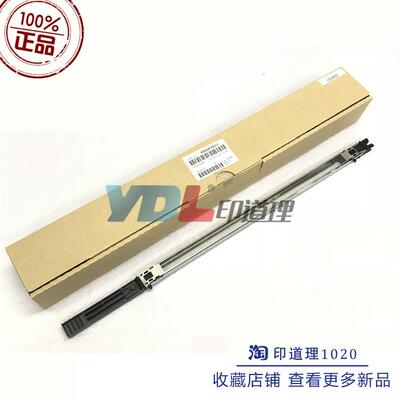 适用柯美C1060 C1070 C1070L C2060原装充电架组件A50UR70300