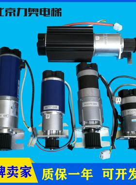 门机马达KM903370/5G04/89717G06/802748G04/601370G04/G03