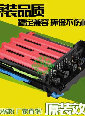 适用 联想LD4683硒鼓 C8300N C8700 MC8300DN 鼓架 感光鼓 鼓组件