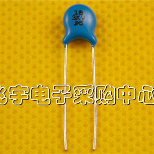 3KV 18PF 3000V 片径6mm 高压瓷片电容 全新正品 CCX