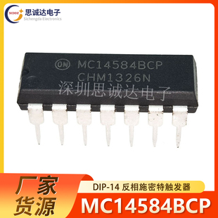 反相施密特触发器MC14584集成IC芯片 MC14584BCP 全新直插DIP