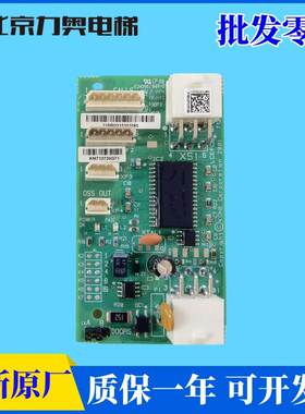 通力电梯配件 LCEFCB井道通讯板KM713700G71/G51/G11/G01