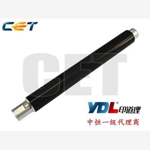 4002 中恒CET适用理光MP4000B热辊 5001 4001 5002定影上辊 5000