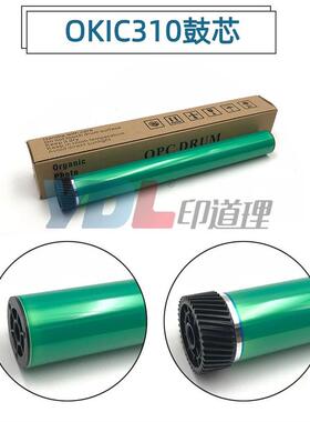 适用OKIC310dn C312 330单鼓C510 530 561 361 562感光套鼓硒鼓芯