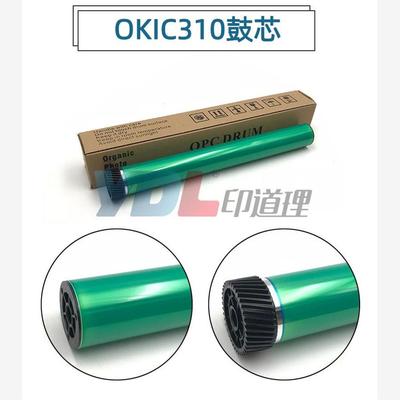 适用OKIC310dn C312 330单鼓C510 530 561 361 562感光套鼓硒鼓芯