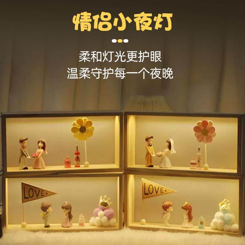 情人节礼物新年送女友朋友老婆女生情侣闺蜜周年结婚新婚纪念日