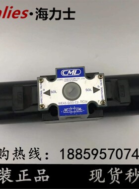 台湾全懋CML电磁阀WH43-G03-C40-A240 WH43-G03-C40-DC24 B2 Y N