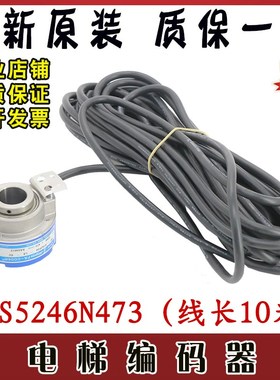 电梯多摩川编码器TS5246N473 8192P24 FA-CODER适用于星玛 广日