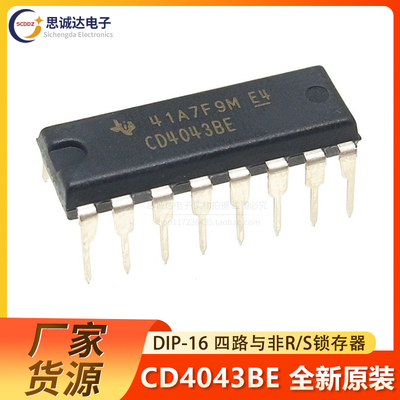 CD4043BE 直插DIP-16全新原装进口逻辑电路-CMOS四与非门 CD4043