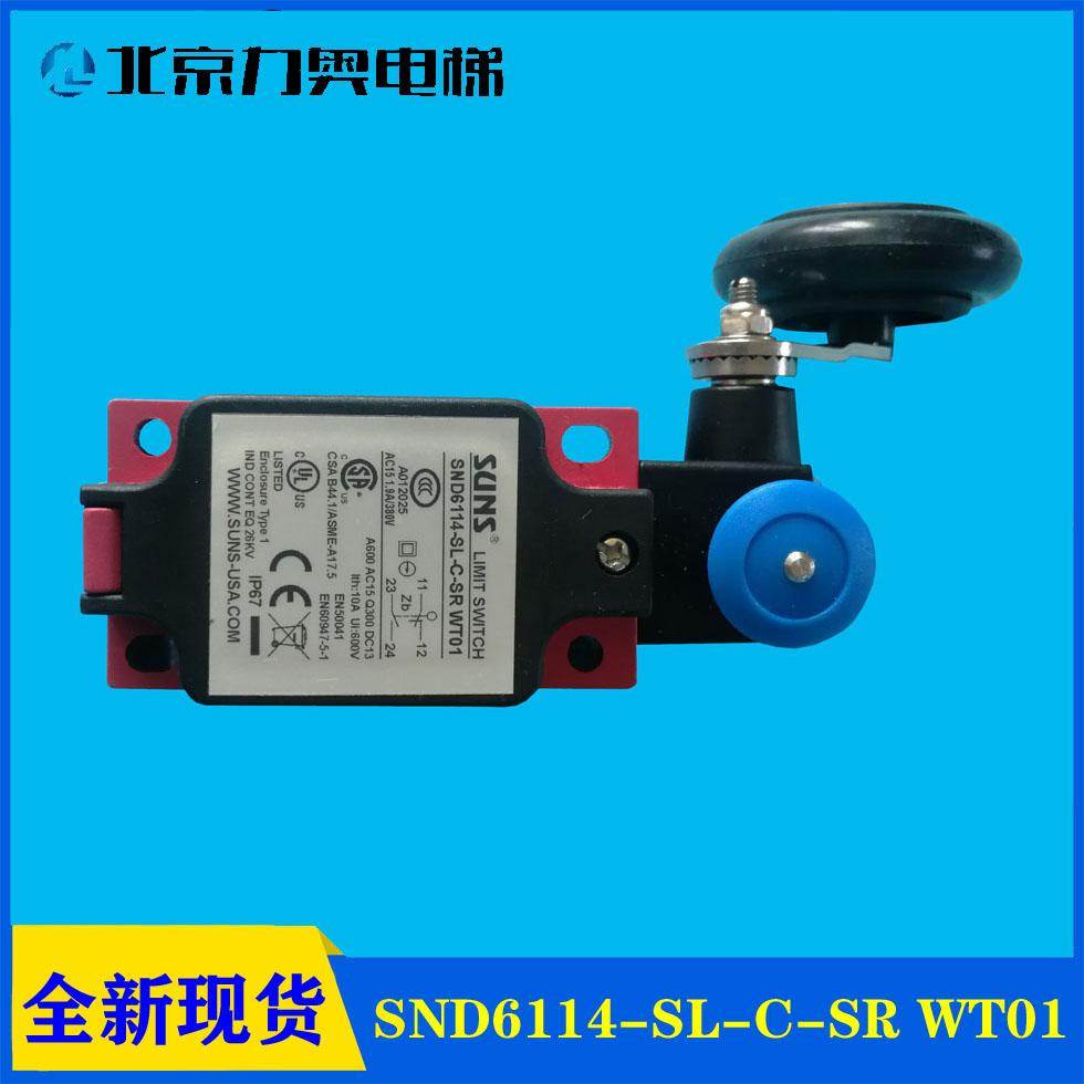 电梯配件/限位开关/SND6114-SL-C-SR WT01 限速器开关 涨紧轮