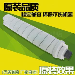 1075 2075 碳粉 8000 墨粉 6210D粉盒 7001 5500 适用理光mp 7500