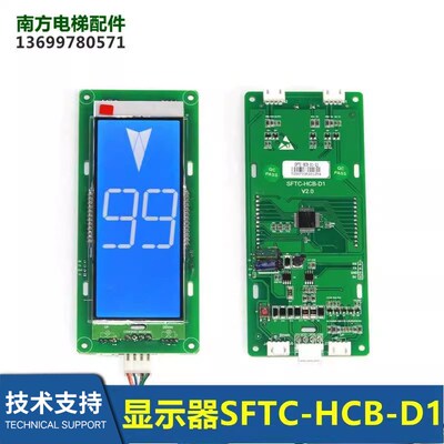 HCB-SL-H V2.40V2.41江南嘉捷液晶显示板HCB-SL-V08 HCB-SL-VER09
