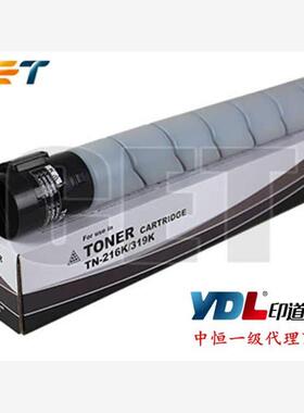 中恒CET 适用 柯美 TN216 粉盒 C220 C360 C280 C7722 C7728 碳粉