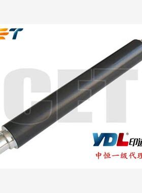 中恒CET 适用 柯美 BH 750 751 600 601 定影上辊 加热辊 定影辊