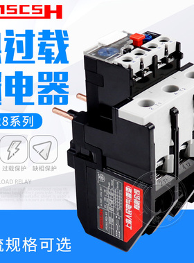 JR28-25热过载继电器 LRD LR2-D13转换型触点 0.1-25A热继电器