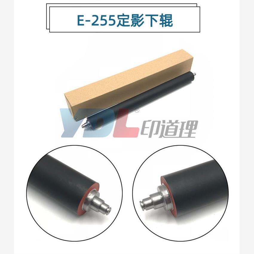 印道理适用 东芝 205 255 305 206L 256 306 定影下辊 压力辊