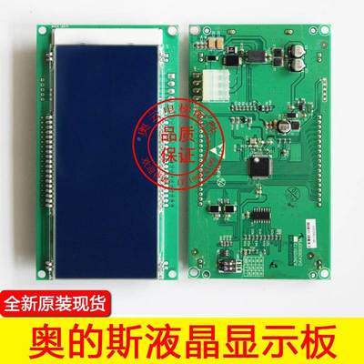 OTIS奥的斯电梯配件轿厢液晶显示器DBA/DAA26800AM1/AM2 FM1/FM2